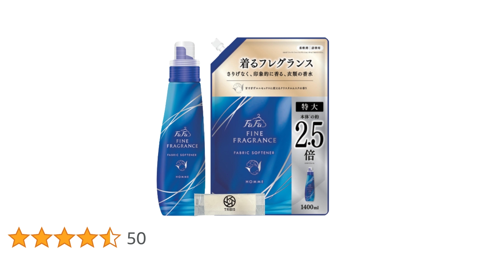 ファーファ 液体洗剤 ファインフレグランス ウォッシュ オム クリスタル ムスク Amazon | ファーファ ファインフレグランス 柔軟剤 オム 香水調